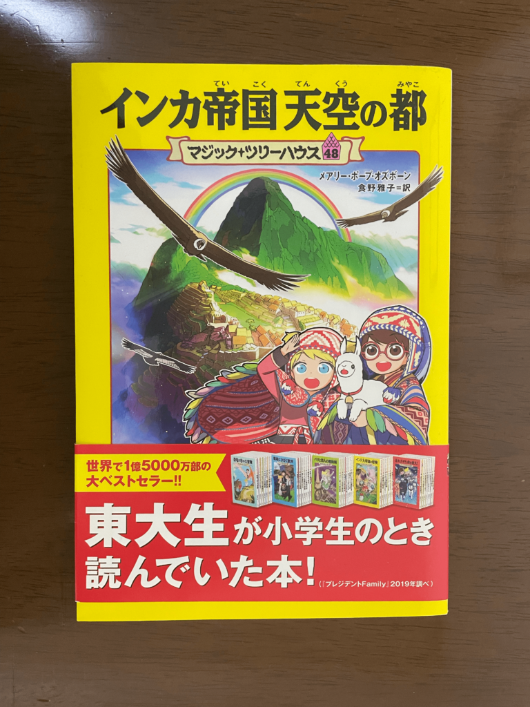 商品写真を見栄えよく綺麗に撮る