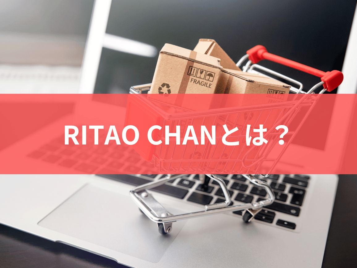 RITAO CHAN公式アカウント02 碁盤 近い