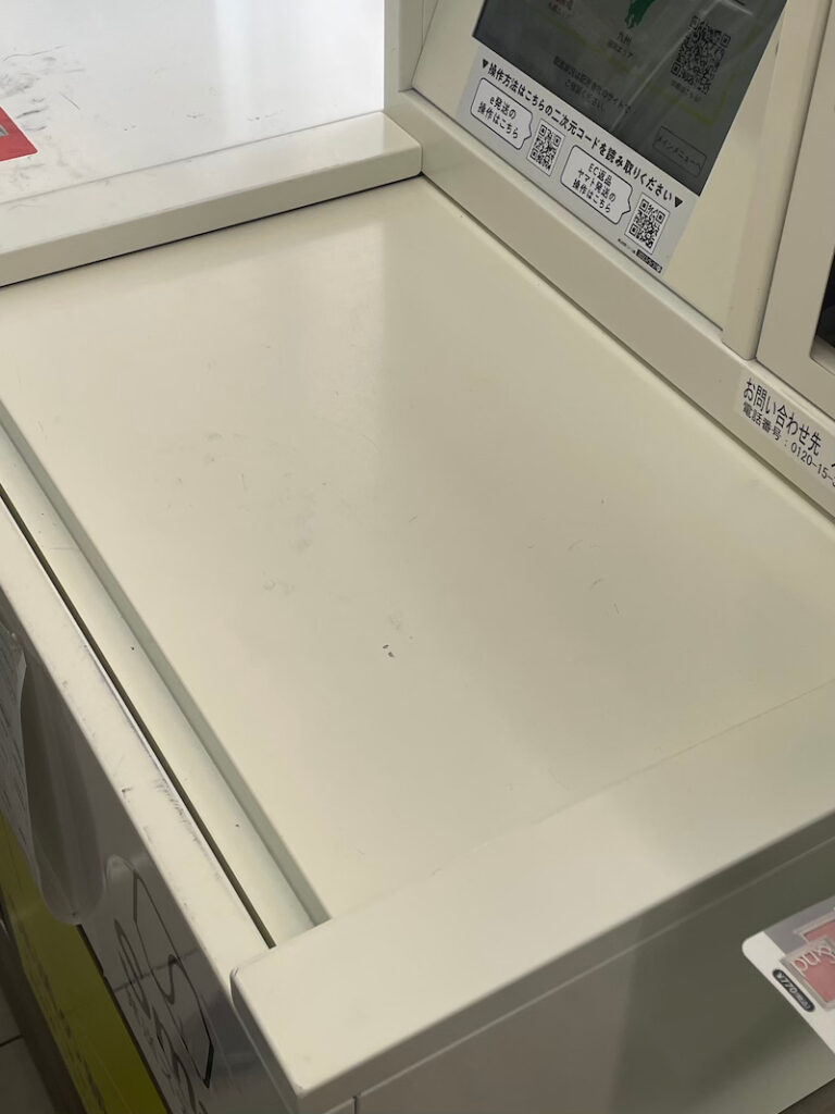 スライドを元通りに戻す