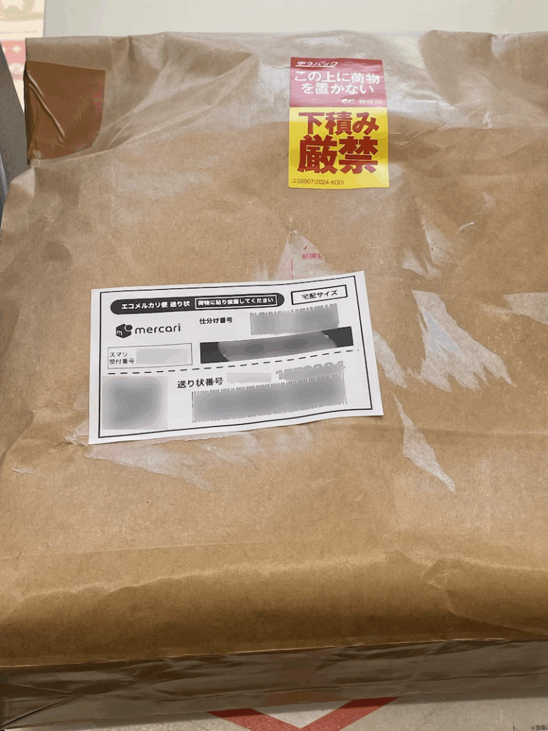 送り状を荷物に貼り付ける