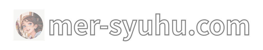 透かし用に作った画像